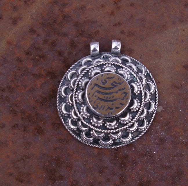 Afghan Tribal Arts